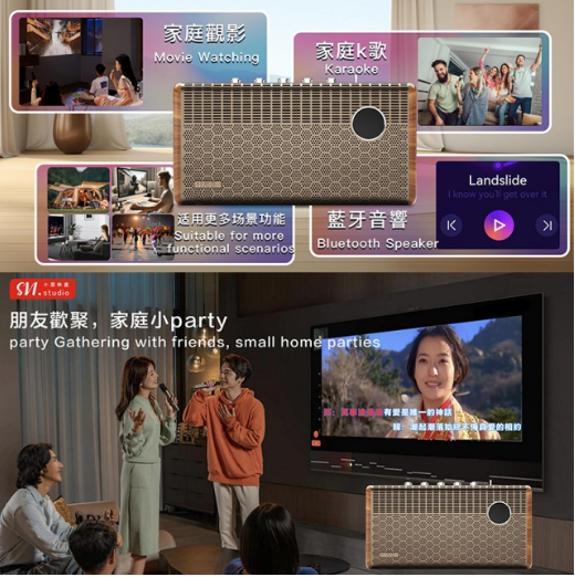 小雲 SoundBar 10 Home Entertainment Artifact 3-in-1 (TV Box | Karaoke System | Bluetooth Speaker)