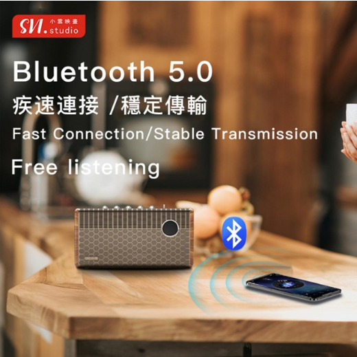 小雲 SoundBar 10 Home Entertainment Artifact 3-in-1 (TV Box | Karaoke System | Bluetooth Speaker)