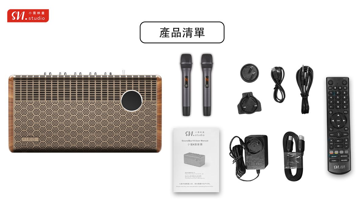 小雲 SoundBar 10 Home Entertainment Artifact 3-in-1 (TV Box | Karaoke System | Bluetooth Speaker)