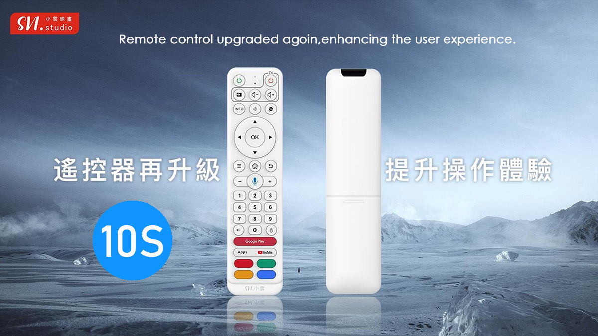 小雲 Voice Remote Control for 小雲 10S TV Box